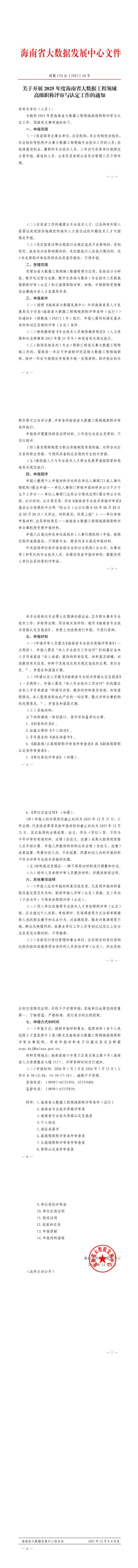 正文图片